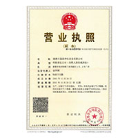 女逼被操视频免费看电影>
                                      
                                        <span>营业执照</span>
                                    </a> 
                                    
                                </li>
                                
                                                                
		<li>
                                    <a href=